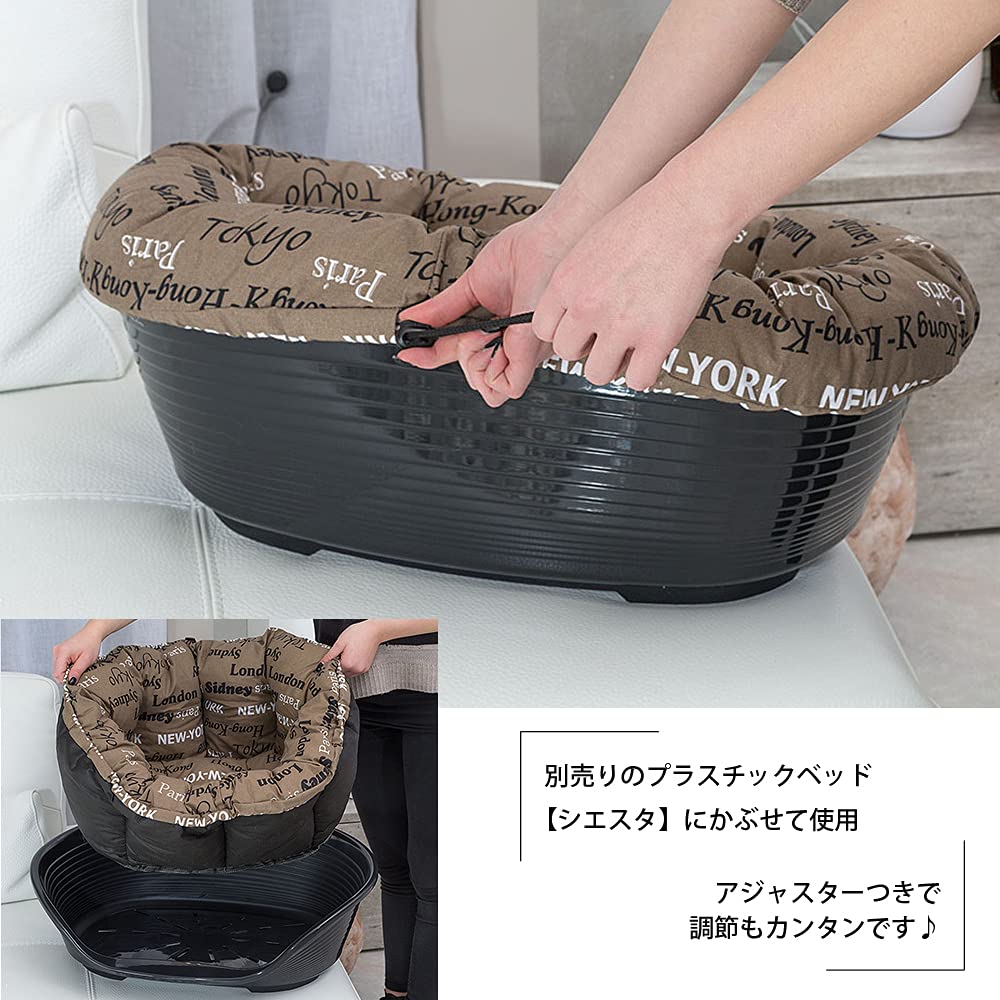 Ferplast Dog Cushion and cat bed SOFA' Cushion 2 Padded spare cover for pet bed, Soft cotton washable, Adjustable with elastic cord, 52 x 39 x h 21 cm Brown